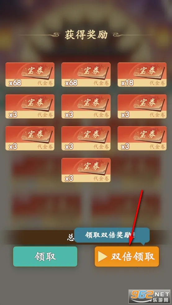 游三界无限经验版安卓版手机版 游三界无限经验版安卓版手机版