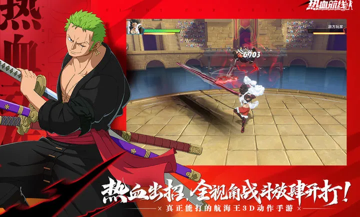 ��������Ѫ����-����ʹS��Ů��׿���ֻ���v1.26.1 ��׿���ͼ