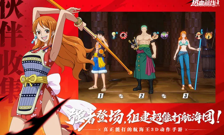 ��������Ѫ����-����ʹS��Ů��׿���ֻ���v1.26.1 ��׿���ͼ