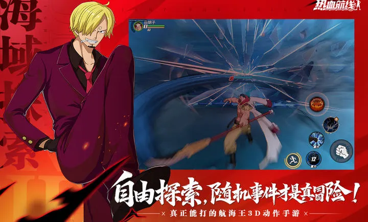 ��������Ѫ����-����ʹS��Ů��׿���ֻ���v1.26.1 ��׿���ͼ