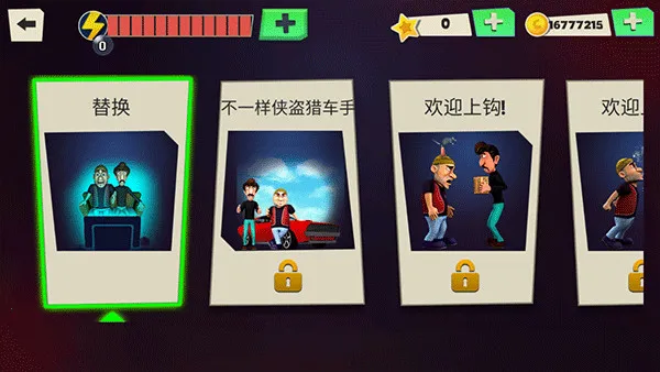 Scary Robber(����ð����Ϸ)v1.51 �ֻ����ͼ