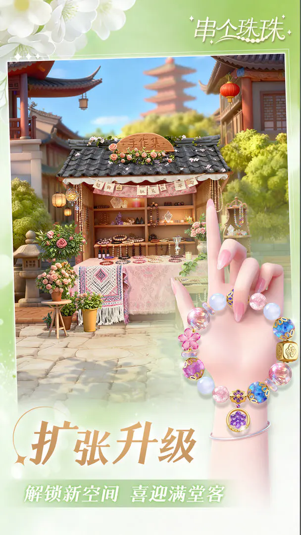 ��������(�ִ���Ӫ��Ϸ)v1.0.10 �ֻ����ͼ