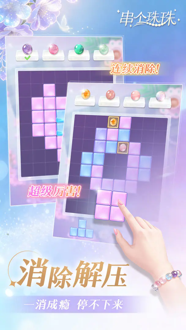 ��������(�ִ���Ӫ��Ϸ)v1.0.10 �ֻ����ͼ