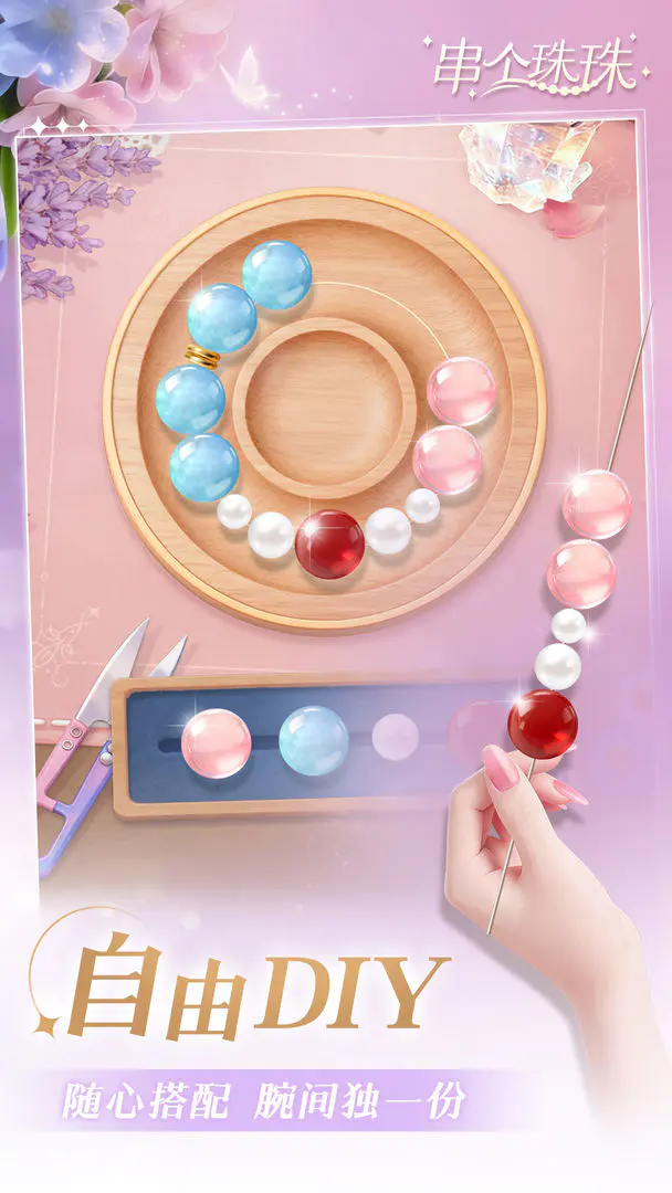 ��������(�ִ���Ӫ��Ϸ)v1.0.10 �ֻ����ͼ