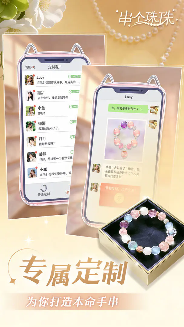 ��������(�ִ���Ӫ��Ϸ)v1.0.10 �ֻ����ͼ