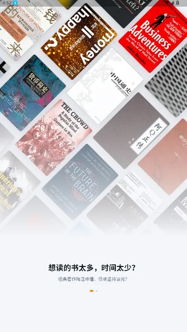 ��ͩ�����Ķ���(С˵�Ķ�����)v2.6.0 ��׿���ͼ