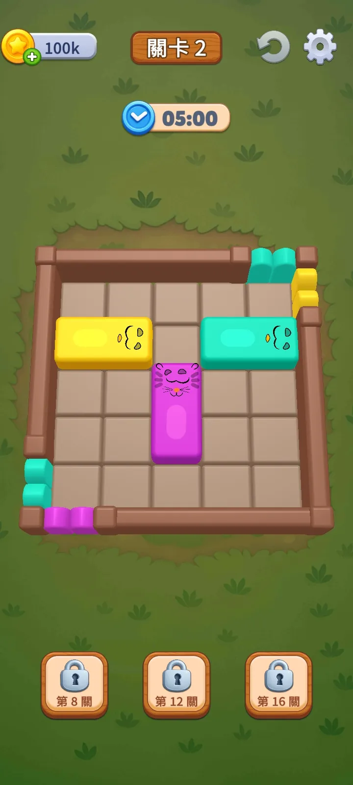 ũ���������������ֻ���v2.5.4 �ٷ������ͼ