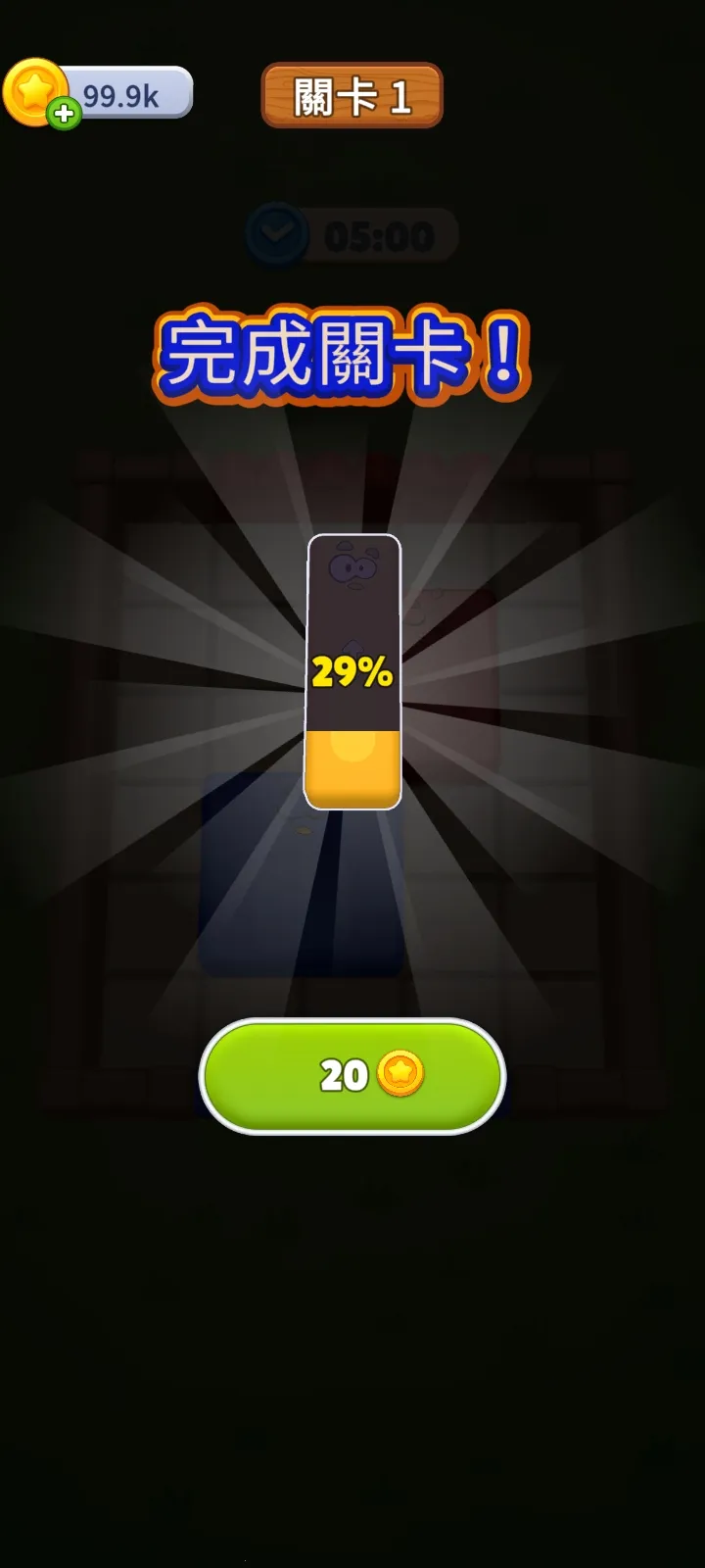 ũ���������������ֻ���v2.5.4 �ٷ������ͼ