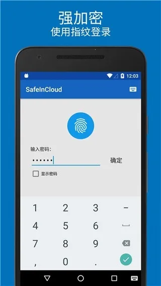safeincloudd���������(�����������)v24.9.8 �ٷ������ͼ
