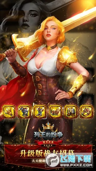 �����ķ���qq�������ֻ���v11.11.0 ��Ѱ��ͼ