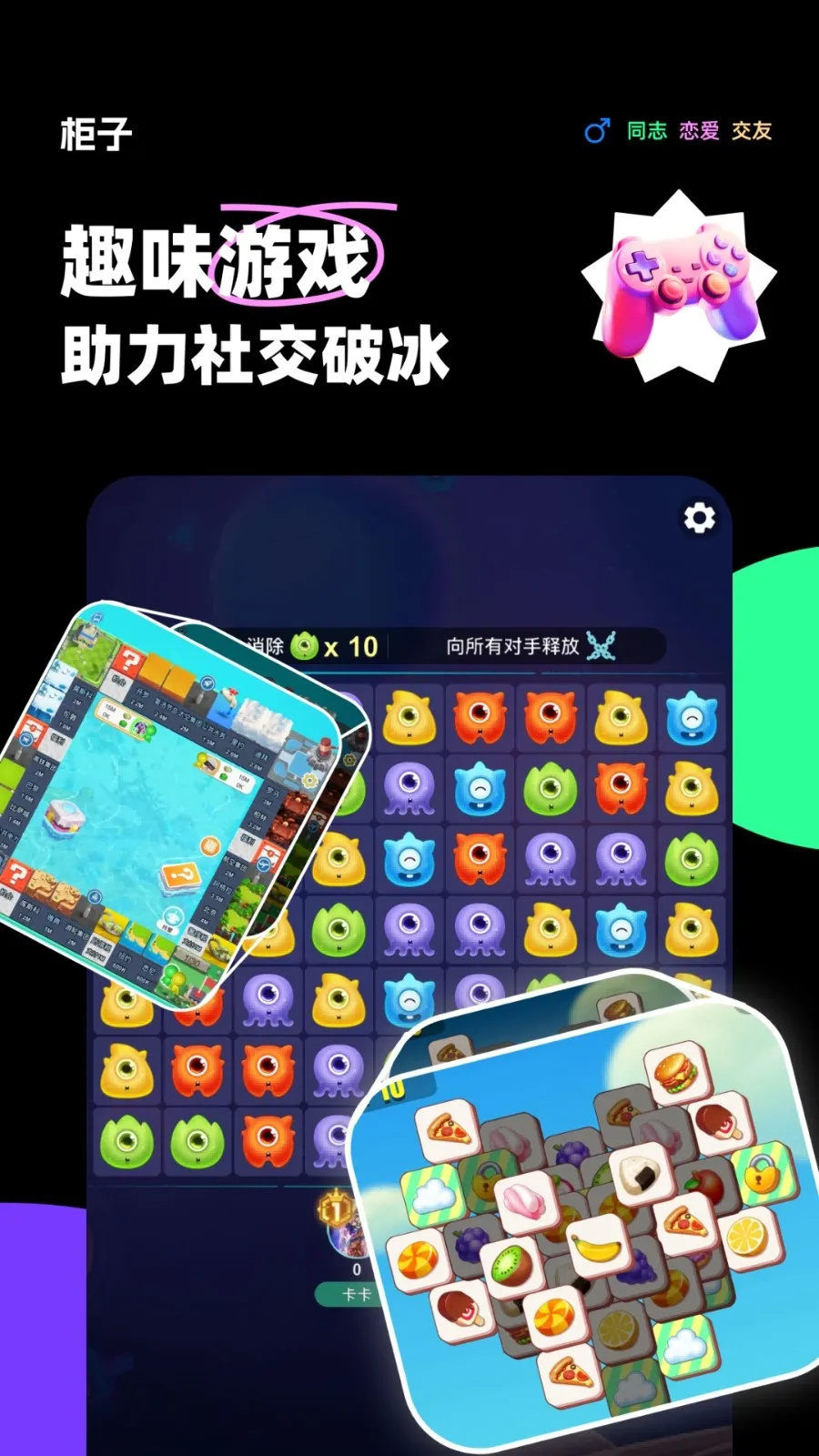 ����������׿���ֻ���v11.3.2 �ֻ����ͼ