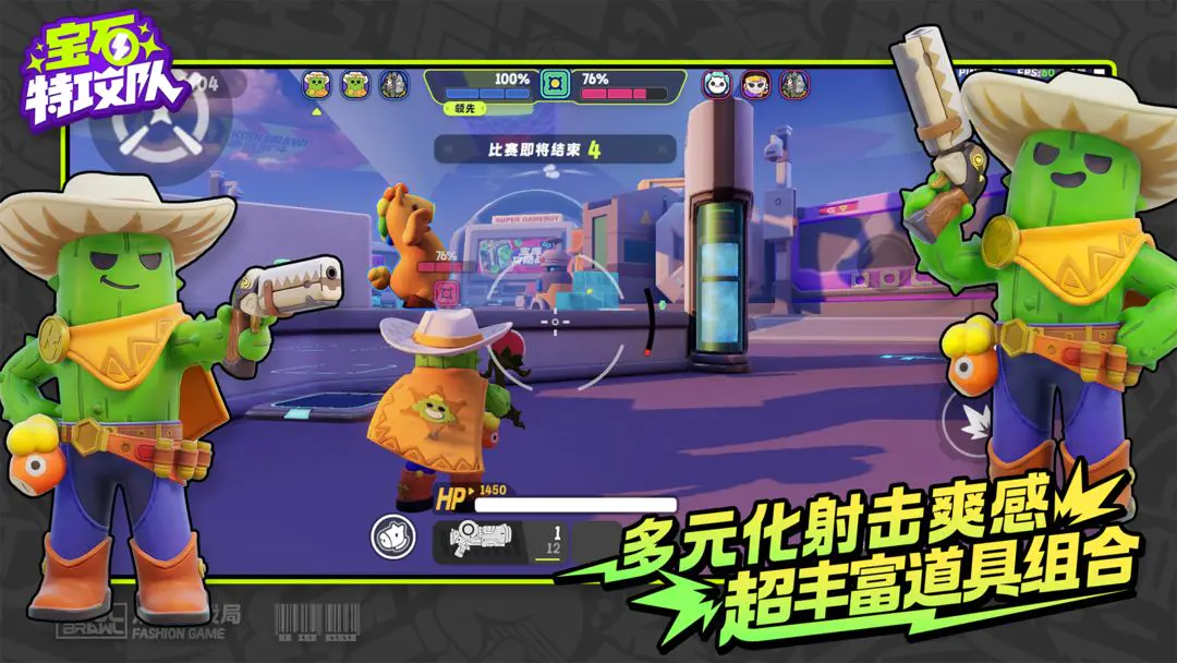 ��ʯ�ع���(��ʯ�ع���Ϸ)v6007 ��Ѱ��ͼ