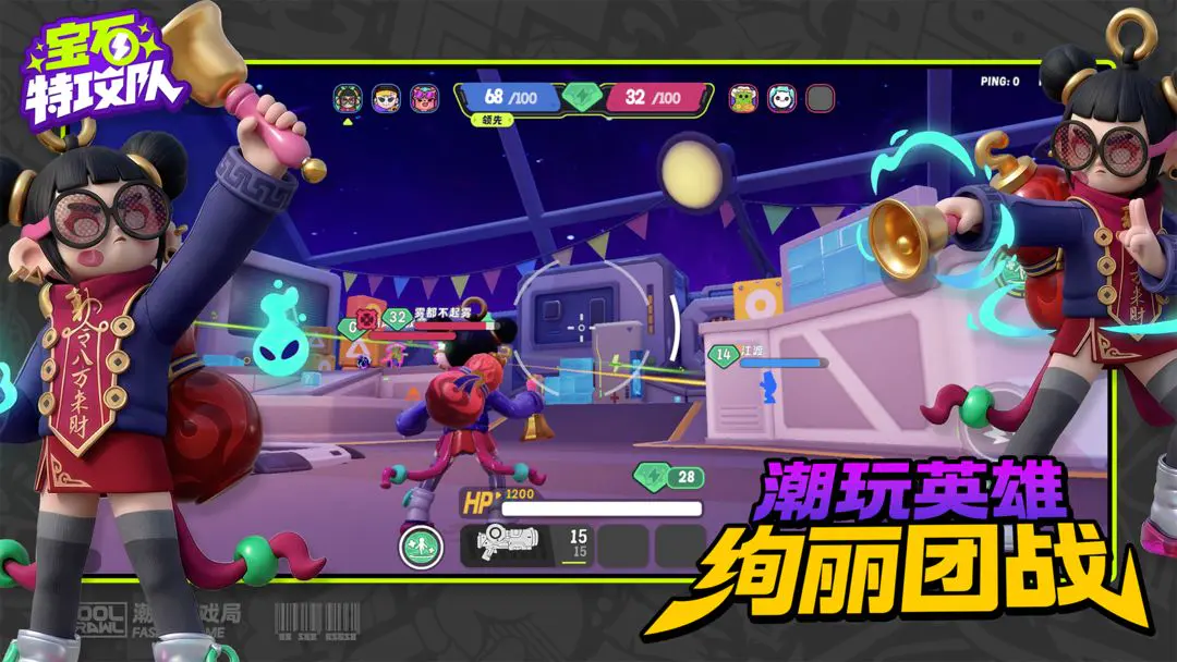 ��ʯ�ع���(��ʯ�ع���Ϸ)v6007 ��Ѱ��ͼ