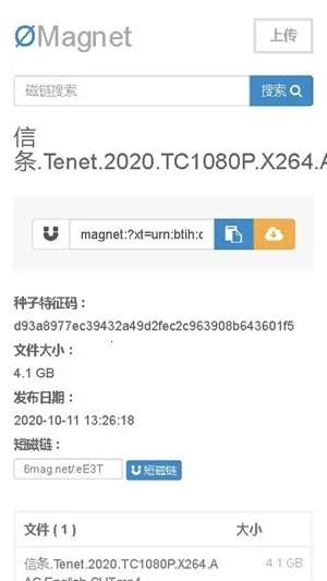 �޼�����Omega(������Դ����)v4.14.00 �ٷ������ͼ