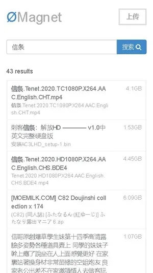�޼�����Omega(������Դ����)v4.14.00 �ٷ������ͼ