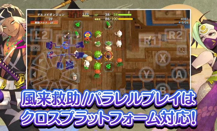 ����������6�����鵺̽��̷�����ֻ���v2.3.2 �ٷ������ͼ