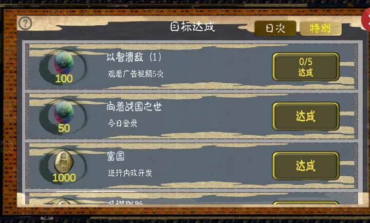 ��սս������ڹ���2026���°汾v4.0.5 ��׿���ͼ