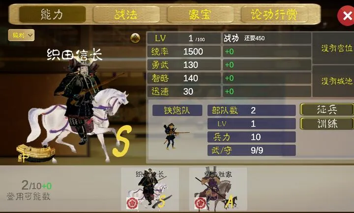 ��սս������ڹ���2026���°汾v4.0.5 ��׿���ͼ