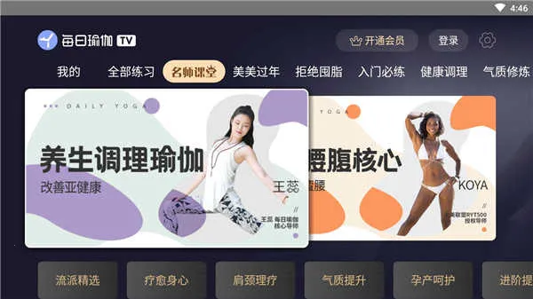 ÿ���٤����(�����٤Ӧ��)v9.77.3.0 �ֻ����ͼ