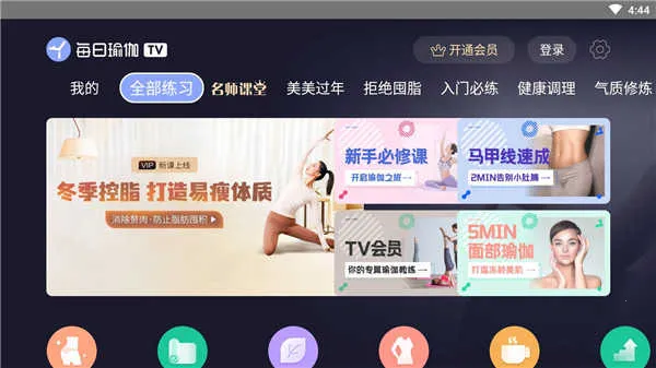 ÿ���٤����(�����٤Ӧ��)v9.77.3.0 �ֻ����ͼ