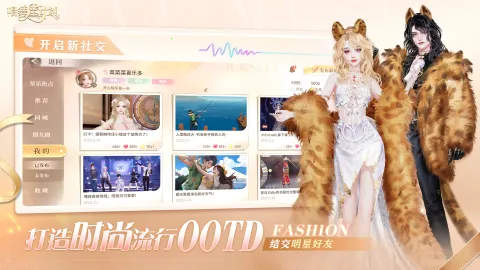 �����Ǽƻ��ٷ�v2.0.0.3 �ٷ������ͼ