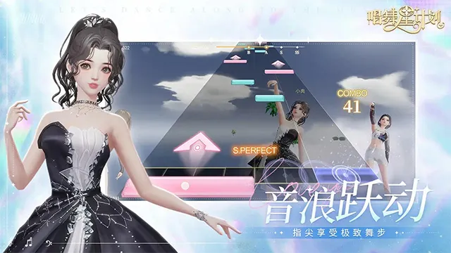 �����Ǽƻ��ٷ�v2.0.0.3 �ٷ������ͼ