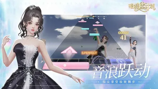 �����Ǽƻ��ٷ�v2.0.0.3 �ٷ������ͼ