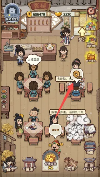 ���ڽ��Ͽ���ջ�ڹ��ƽ�