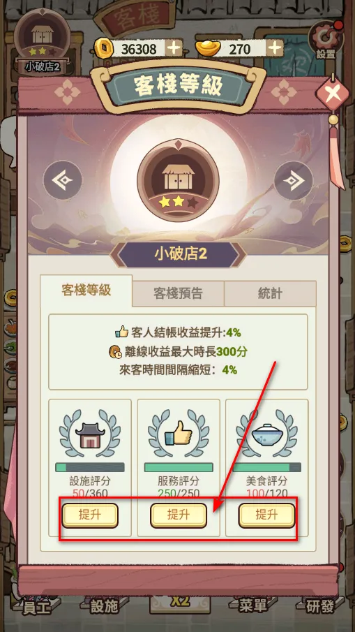 ���ڽ��Ͽ���ջ�ڹ��ƽ�