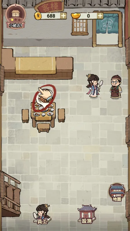 ���ڽ��Ͽ���ջ�ڹ��ƽ�v1.101.10 �ٷ������ͼ