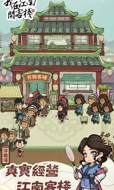 ���ڽ��Ͽ���ջ�ڹ��ƽ�v1.101.10 �ٷ������ͼ