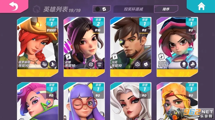 �����մ�ٷ�����v1.42.2337370 ��׿���ͼ