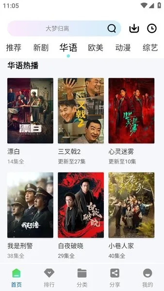 �ƶ���Ƶ�ƽ��v3.0.0 �ֻ����ͼ