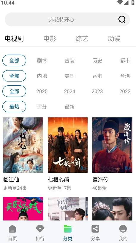 �ƶ���Ƶ�ƽ��