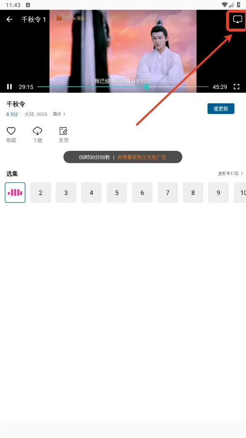 �ƶ���Ƶ�ƽ��