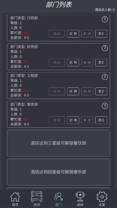 ģ��Ƶ����޽�������v7.3 �ֻ����ͼ