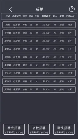 ģ��Ƶ����޽�������v7.3 �ֻ����ͼ