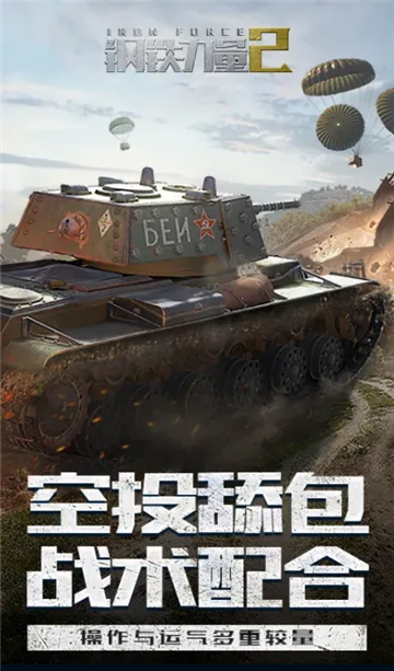 ��������2�ƽ�����ò˵�v2.4.0.1 �ٷ������ͼ