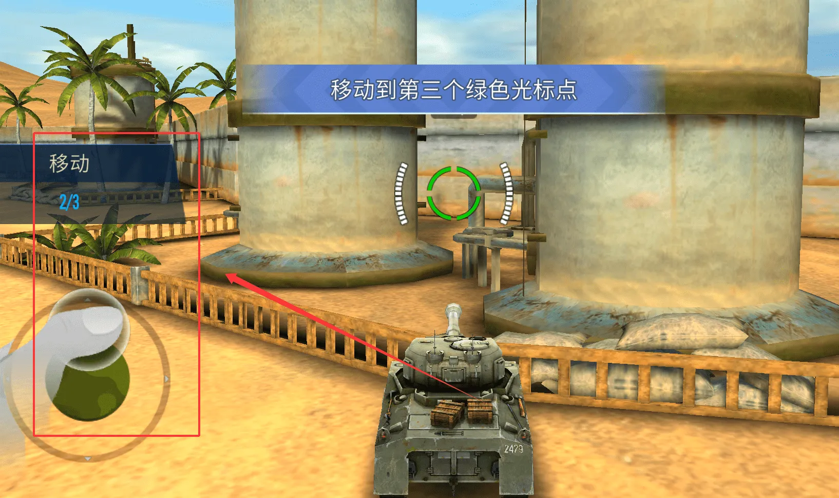 ��������2�ƽ�����ò˵�