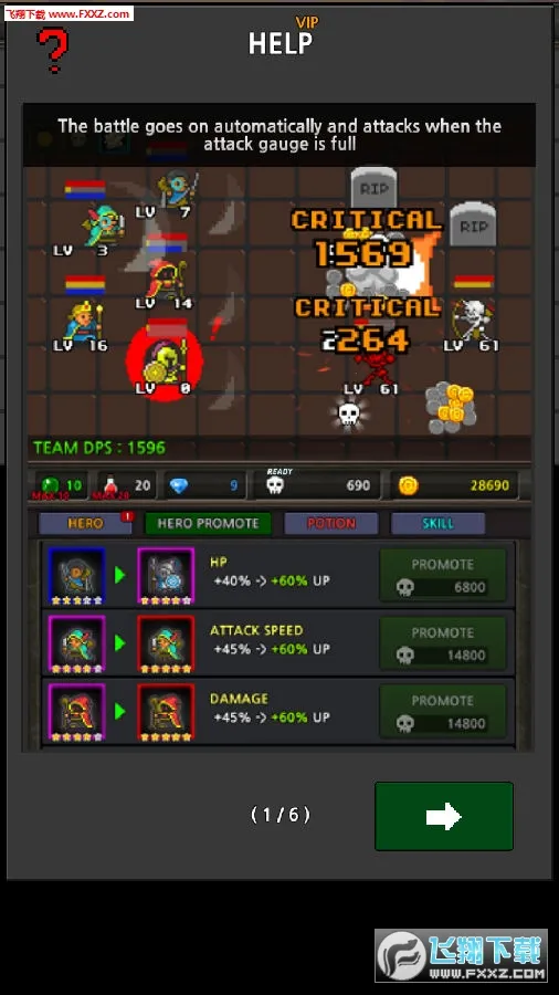 成长英雄破解版6.2.9 成长英雄破解版6.2.9