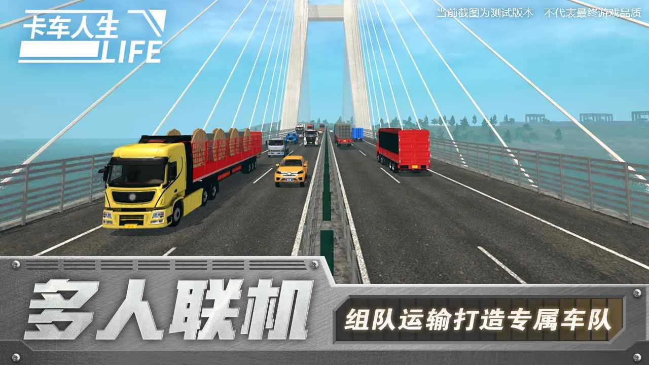 ��������������ʯ�泵��ȫ������v1.8.3 ��Ѱ��ͼ