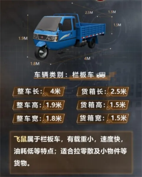 ��������������ʯ�泵��ȫ������