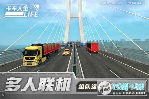 ��������������ʯ�泵��ȫ������v1.8.3 ��Ѱ��ͼ