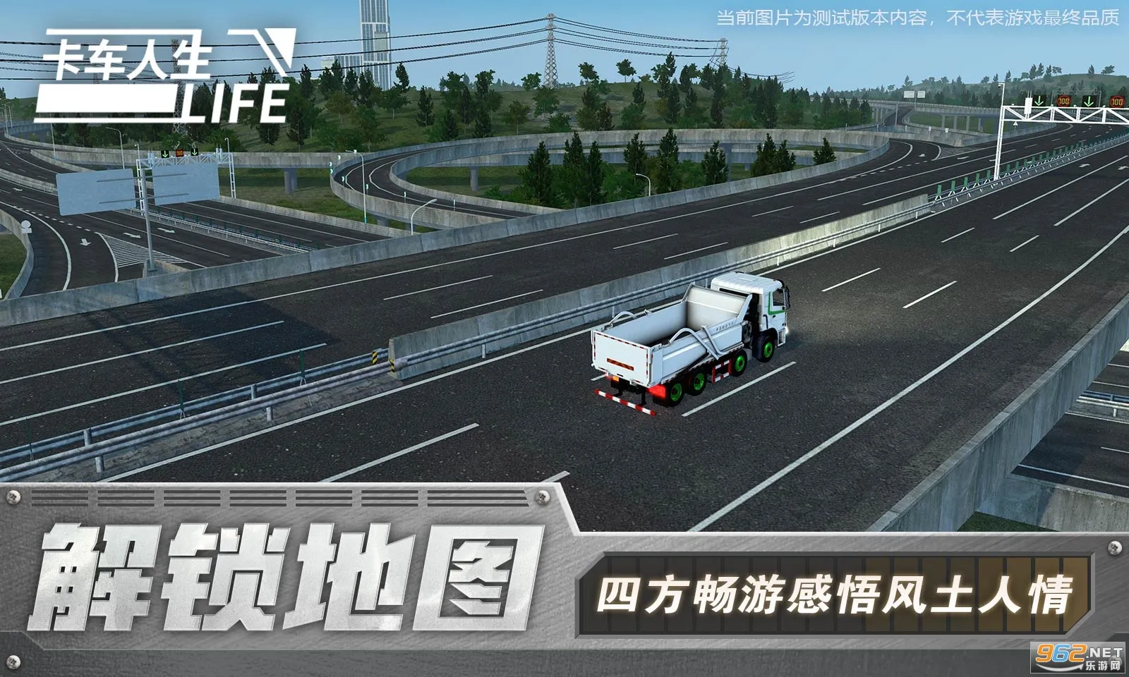 ��������������ʯ�泵��ȫ������v1.8.3 ��Ѱ��ͼ