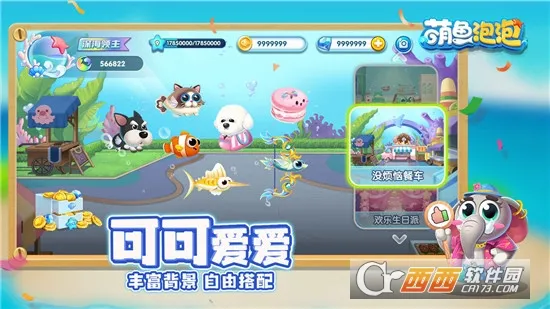 ���������ƽ�����޽����ʯv3.3.1.2 ��Ѱ��ͼ