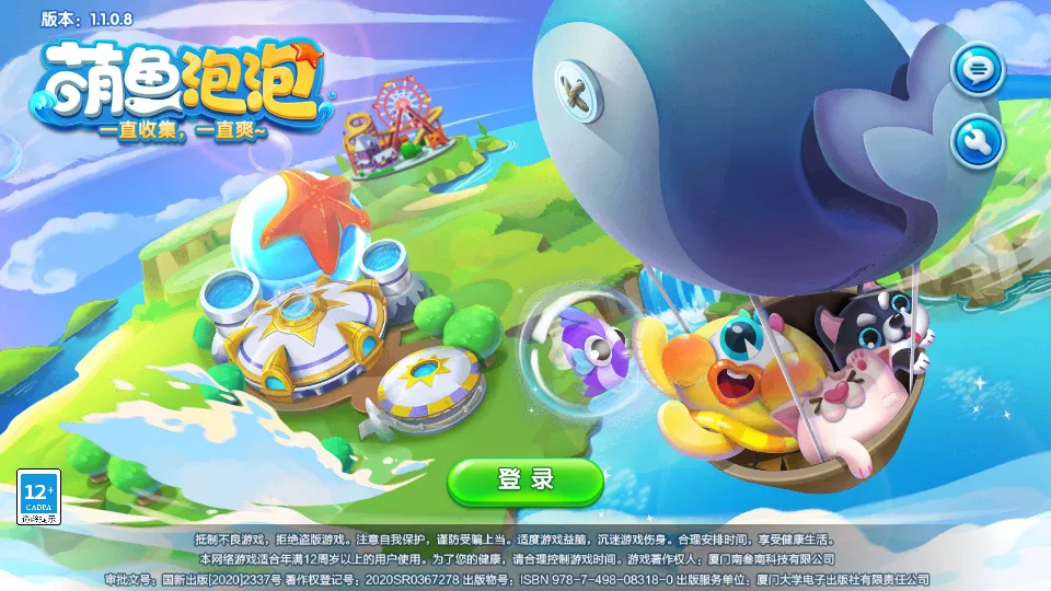 ���������ƽ�����޽����ʯv3.3.1.2 ��Ѱ��ͼ