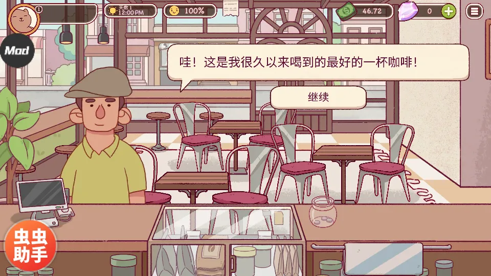 �ɿڵĿ�����ζ�Ŀ������°�v1.13.1 �ֻ����ͼ