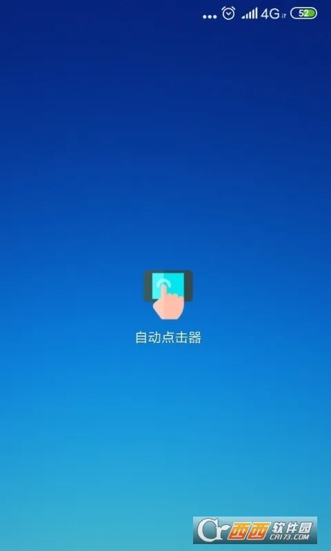 �Զ���������Ѱ�����v2.0.12 ��Ѱ��ͼ