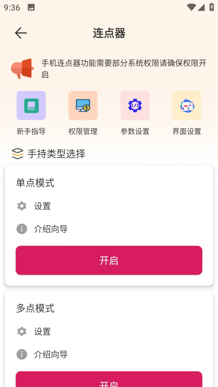 �Զ���������Ѱ�����v2.0.12 ��Ѱ��ͼ