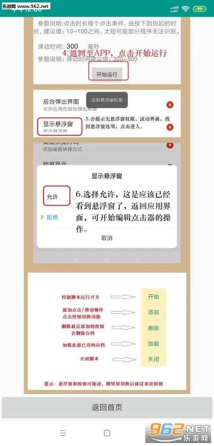 �Զ���������Ѱ�����v2.0.12 ��Ѱ��ͼ